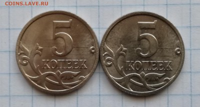 5 копеек 2014 год - IMG_20170501_091837