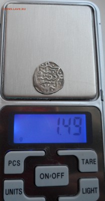 Абдалах хан 770г.х. чекан Орды. До 03.05.2017г. - 011.JPG