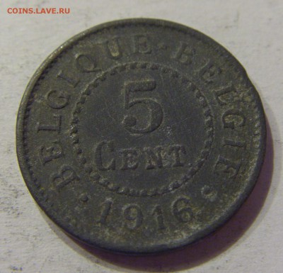 5 сантим 1916 Бельгия №1 06.05.2017 22:00 МСК - CIMG0191.JPG