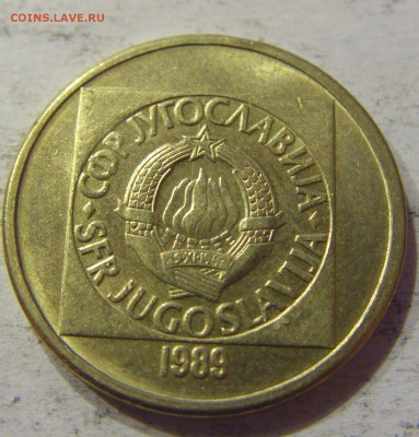 20 динар 1989 Югославия №1 06.05.2017 22:00 МСК - CIMG0206.JPG