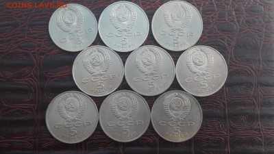 Распродаю юбилейку ссср. По фиксу. До 06.05 - IMG_20170501_093143_2