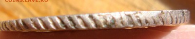 5 копеек 1758г спб "облачник" оценка - DSC07037.JPG