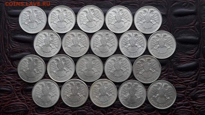 20 рублей 1993 ммд магнит. 20 шт. До 06.05 - IMG_20170430_193442_1