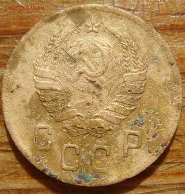 2 копейки 1940г - DSC07032.JPG