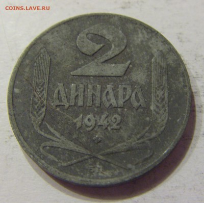 2 динара 1942 Сербия №1 06.05.2017 22:00 МСК - CIMG0256.JPG