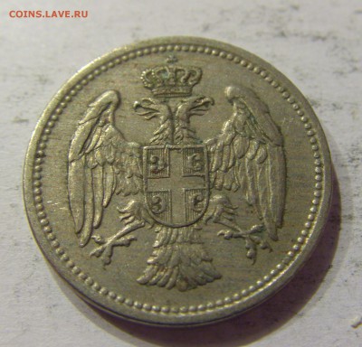 20 пара 1912 Сербия №1 06.05.2017 22:00 МСК - CIMG0266.JPG