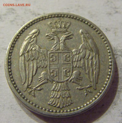 5 пара 1912 Сербия №1 06.05.2017 22:00 МСК - CIMG0278.JPG