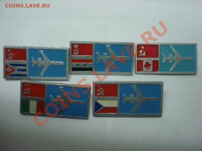 Значки - Самолеты, 5шт, до 17.02.2011 22-00 - DSC05229.JPG