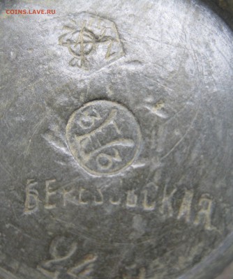 Весовая гирька "Березовская"до 05.05.17 в 22.00 по мск - IMG_3261.JPG