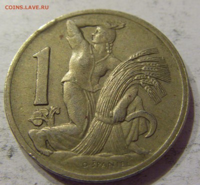 1 крона 1937 Чехословакия №1 06.05.2017 22:00 МСК - CIMG0324.JPG