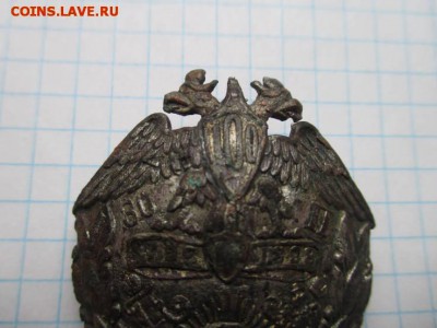 знак Полтавский полк   3.05.17 - 39149890%2525281%252529