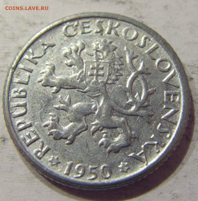 1 крона 1950 Чехословакия №2 06.05.2017 22:00 МСК - CIMG0334.JPG