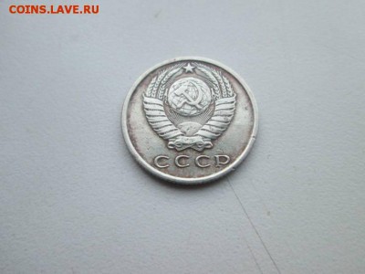 15 копеек 1971  3.05.17 - 39305549%25281%2529