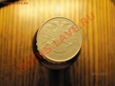 20 рублей 1993г.ММД  Немагнит До 16.02.11г. в 22-00 по МСК - IMG_1146