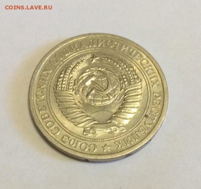 1 рубль 1970 UNC шт. блеск  до 22.00  04.05.2017г. - image