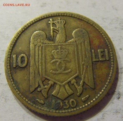 10 лей 1930 Румыния №2 06.05.2017 22:00 МСК - CIMG0367.JPG