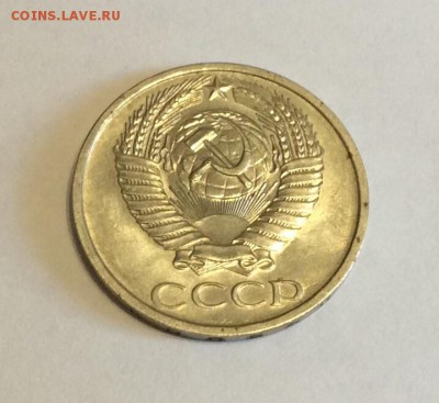 50 копеек 1972г. UNC, шт. блеск до 22.00  04.05.2017г. - image