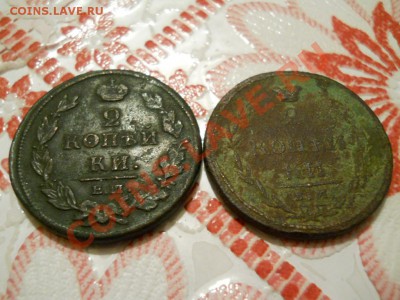 2 коп. 1812 и 1810 старт 100. До 16.02.11 20-00 Мск - DSCN1437.JPG