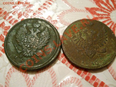 2 коп. 1812 и 1810 старт 100. До 16.02.11 20-00 Мск - DSCN1435.JPG