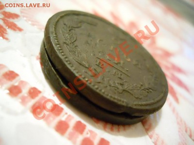 2 коп. 1812 и 1826 старт 100. До 16.02.11 20-00 Мск - DSCN1434.JPG