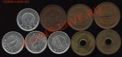 ЯПОНИЯ 1,5,10йен,9 монет до 15.02  22-00 - 006