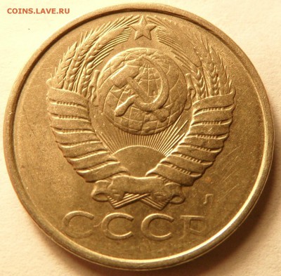 15 копеек 1991 - SAM_0076.JPG