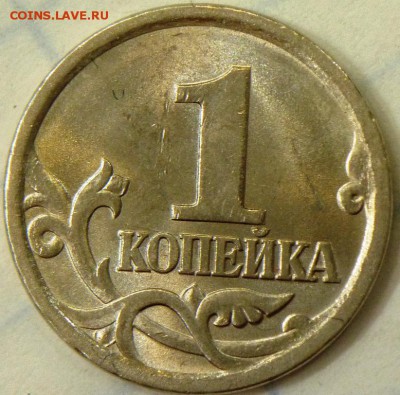 1 рубль 2014г с необычным кантом - P1140350.JPG