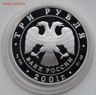 Буклет Сбербанк России 160 лет до 7 мая - DSC_0138.JPG