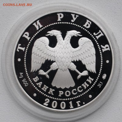 Буклет Сбербанк России 160 лет до 7 мая - DSC_0142.JPG