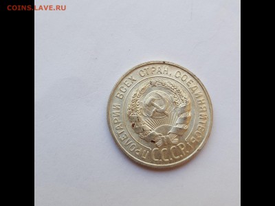 20 копеек 1928 в штемпельном блеске! - I8ig6knI6_c