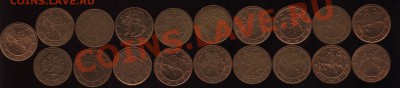 5 евроцентов 19шт - 1999- 2007  до 15.02  22-00 - 009
