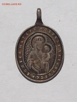Серебряная иконка. - DSCF2320.JPG