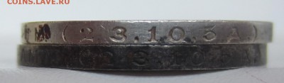 Полтинники 1921, 1924 - 2 шт. , 1925 - IMG_5827.JPG