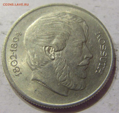 5 форинтов 1967 Венгрия №1 06.05.2017 22:00 МСК - CIMG0433.JPG
