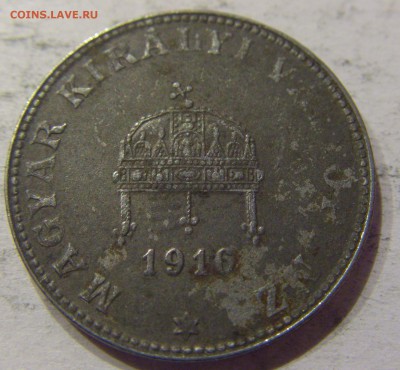 20 филлеров 1916 Венгрия №1 06.05.2017 22:00 МСК - CIMG0454.JPG