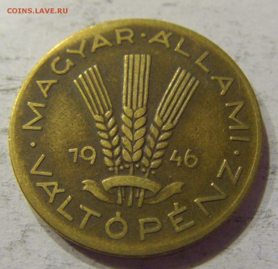 20 филлеров 1946 Венгрия №1 06.05.2017 22:00 МСК - CIMG0466.JPG