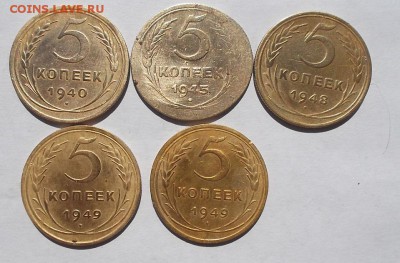 5, 3, 2 копейки. Дореформа - DSCF2335.JPG