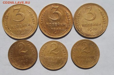 5, 3, 2 копейки. Дореформа - DSCF2337.JPG