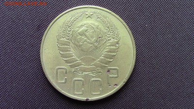 5 Копеек 1937 год - IMG_5192.JPG