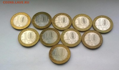 10 рублей Приозерск ммд 10 шт до 03.05.2017 - WP_20170501_013