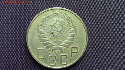 5 копеек 1938 год - IMG_5195.JPG