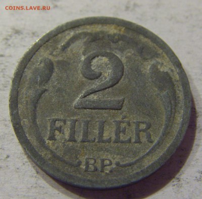 2 филлера 1944 Венгрия №1 06.05.2017 22:00 МСК - CIMG0524.JPG