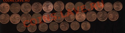 1 и 2 евроцента  30 штук до 15.02  22-00 - 010