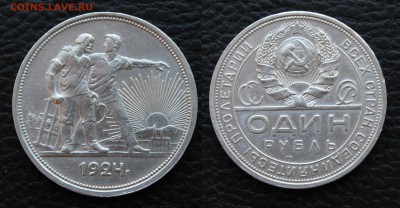 Один рубль 1924 год на оценку - 01