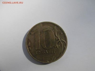 10р. 2011г. полный раскол с выкрошкой. - IMG_4510.JPG