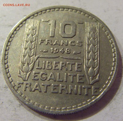 10 франков 1948 Франция №1 06.05.2017 22:00 МСК - CIMG0576.JPG