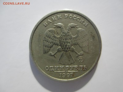 1р.1997г. ммд полный раскол - IMG_4515.JPG