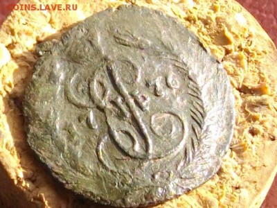 Полушка 1776 ЕМ - IMGP4123.JPG