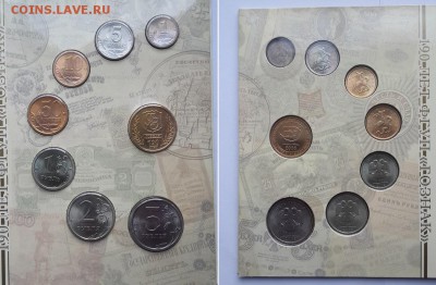 Набор разменных монет 2008 СПМД. - набор 2008 СПМД 4