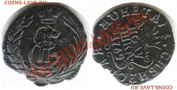 Голландский аукцион на две кладовые сибирские полушки 1769 г - 2